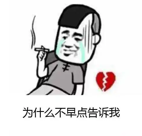 撩女友表情包撩妹