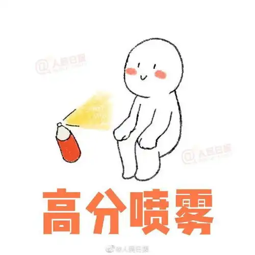  一战成硕10个人民日报考研上岸专用表情包,快来接好运