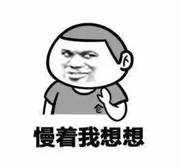  52397元我省人均可支配收入出炉在宁波的你达标了吗