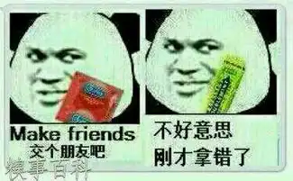 貌似这个表情很火求出处