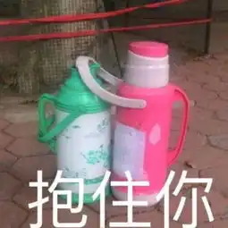  最新的沙雕图请收下这份友谊的证明