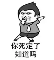  在职场制霸无敌,全靠这1000张高清职场斗图表情包