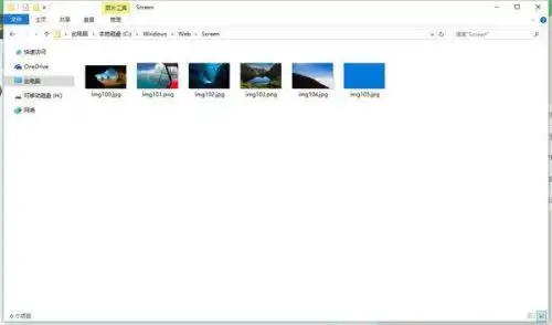  win8电脑自定义的头像和锁屏图片分别保存在哪个文件夹呢
