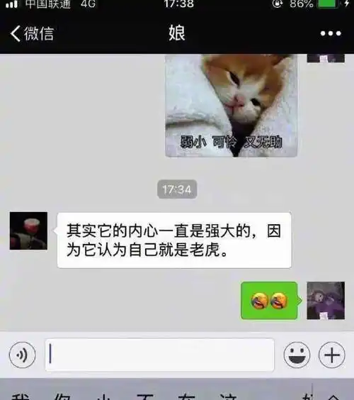  网友分享爸妈收到表情包后的反应,真是同一个世界,同一个爸妈