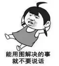 我是你爸爸表情包原图我