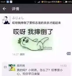  共鸣和爹妈的代沟隔着一串串表情包