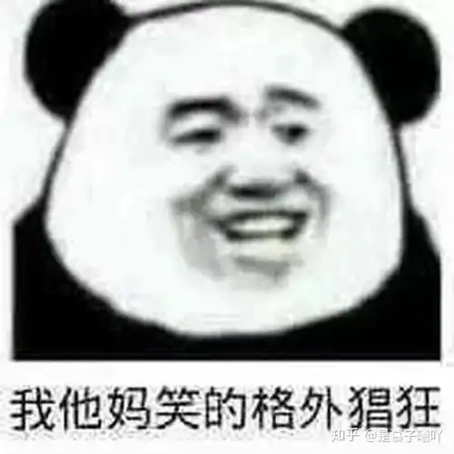  如果穿到一个女主已经被穿成沙雕的霸总小说的女二身上会怎么样