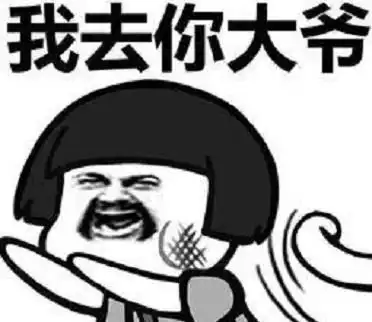  睡前别看的6条爆笑段子,怕你大半夜笑出猪叫,真是太逗了
