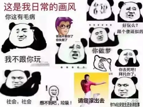 讨生活费表情包搞笑砖头
