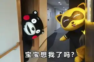  yylive直播酷ma萌生日祭yy熊秒变部长大人迷弟