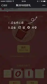 微信假语音条表情包8秒