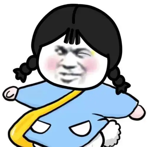  沙雕头像爱上你的傻fufu