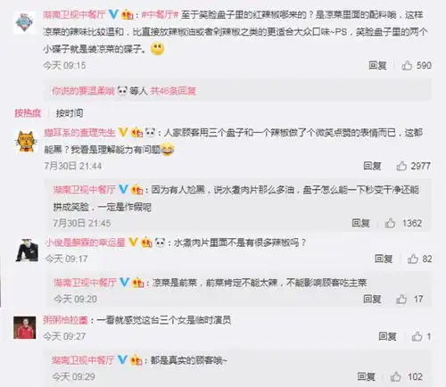 霸总表情包预警