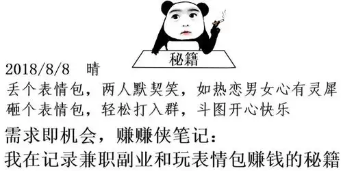  搞笑表情包图片别怕有我在,看我喵喵拳