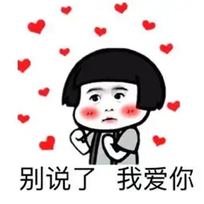  明星追星路漫漫,终有一天都实现
