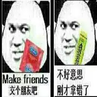 各个表情包的意思表情包