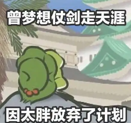 表示好奇的可爱表情包绵