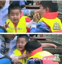  安吉选择礼物理由揭晓爸爸去哪儿第四季被剪片段曝光