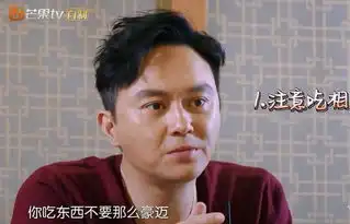  张智霖憋了半季节目,终于鼓起勇气老婆,你能做个女的吗
