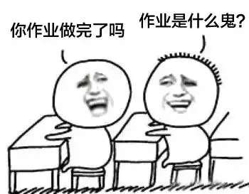  挺好的95后女教师用表情包批改作业,有3个好处
