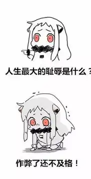  一组很有意思的对话,给你们开心一下
