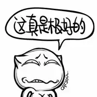  这种表情包谁有
