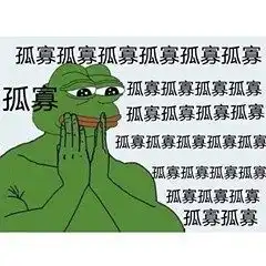 什么是七夕节表情包孤寡