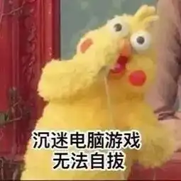  抖音热门套路表情包什么样的男生一看就很少谈恋爱