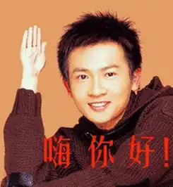  听说这些是中老年最爱用的表情包又污又精神污染