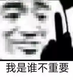  聊天套路表情包你手机怎么都是水汽,赶紧擦擦