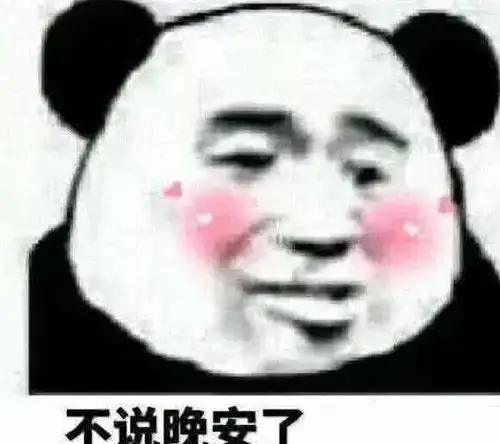  撩妹表情包真可爱,得找个理由娶了这个女人