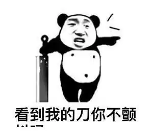  笑话妈妈,我不回去吃饭了我爸今天早上让一个美女夸他帅