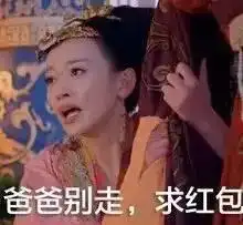  这个年你已不需烦恼你最需要的斗图表情包已经都给你整理好了