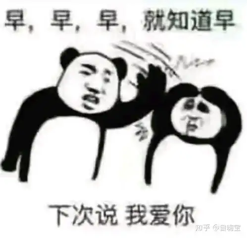  有哪些适合情侣间聊天使用的表情包