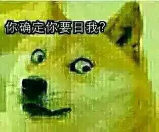  帮我关下灯我要睡觉了谢谢这两个表情的原图