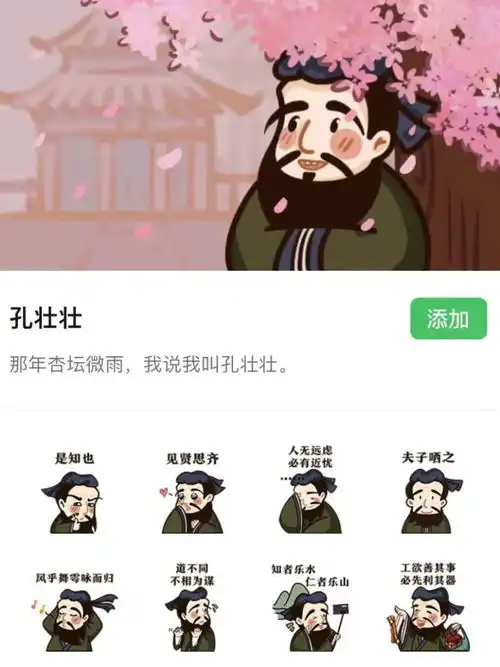  所有文创,都有现货速进