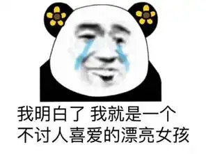  揭秘为何春节情侣易闹分手