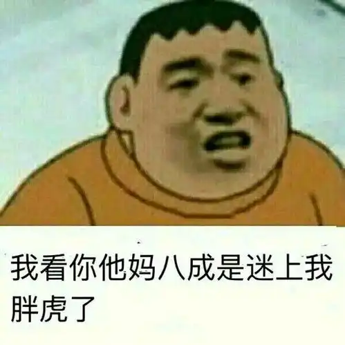 一无所有表情包你我