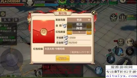 洪荒之力抢红包表情包破