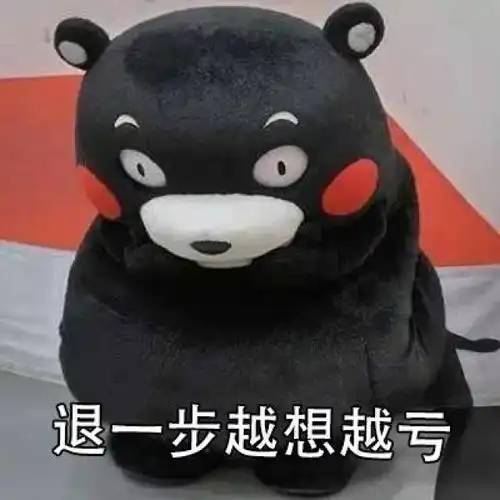 吵架专用表情包忍一时越想越气,亏心事请当面怼