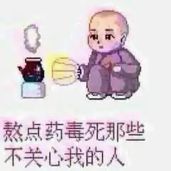 微信智障宝宝表情包傻子
