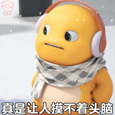 奶龙可爱表情包表情包