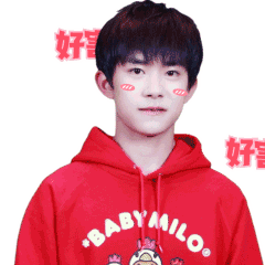  tfboys微博动态表情包全套