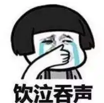  千万不要给爸妈发表情包不然会哈哈哈哈哈哈会笑死