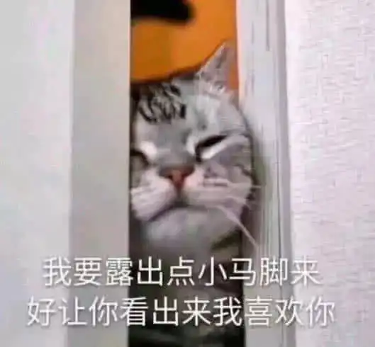 脱粉表情包举动