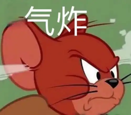 毁谤我啊表情包单身汪