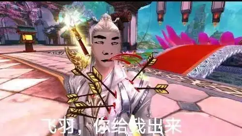  在表情包大赛这件事上,御剑的男人女人绝不认输
