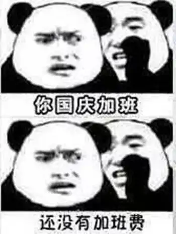  国庆长假千万不要出榆林不相信看完自己掂量吧