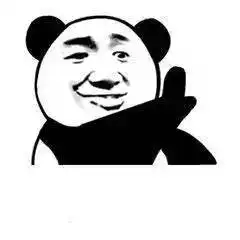  别说表情包了有本事脱了再说