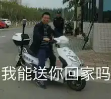 刮痧师傅表情包搞笑沙雕